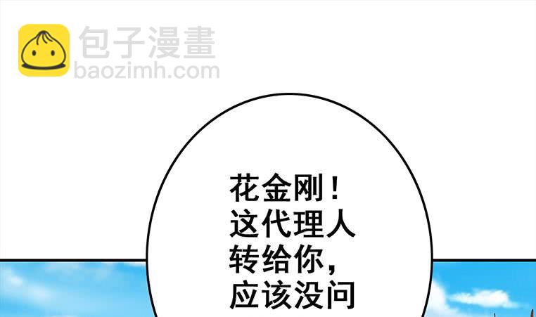 第165话 好热36