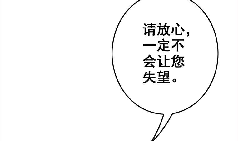 第165话 好热40