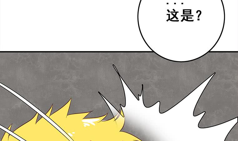 第165话 好热52