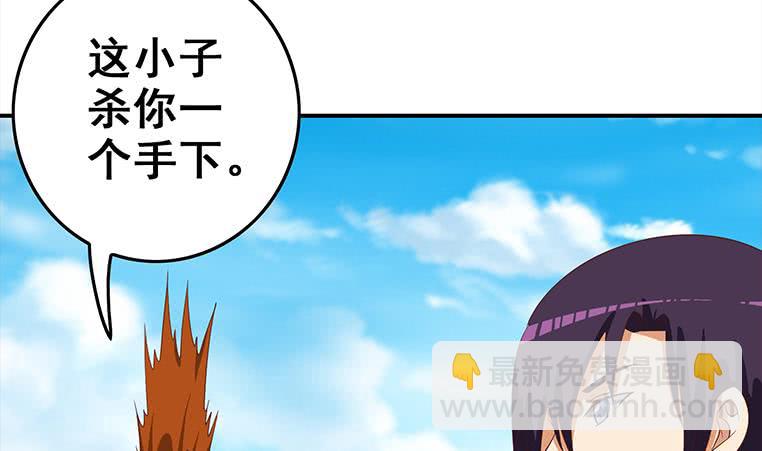 第165话 好热55