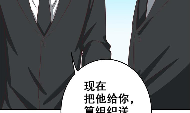 第165话 好热57