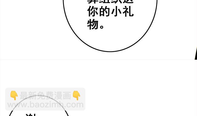 第165话 好热58