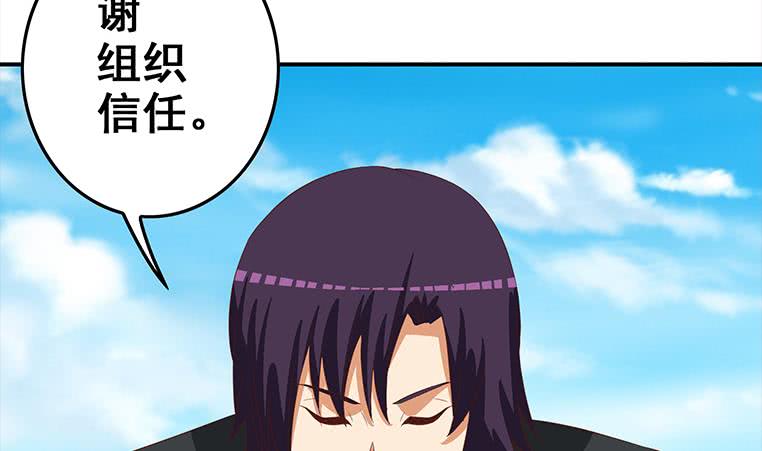 第165话 好热59
