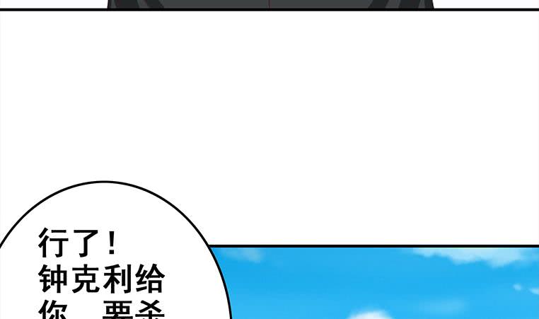 第165话 好热61