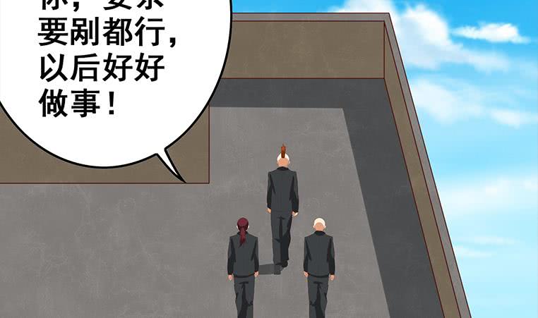 第165话 好热62