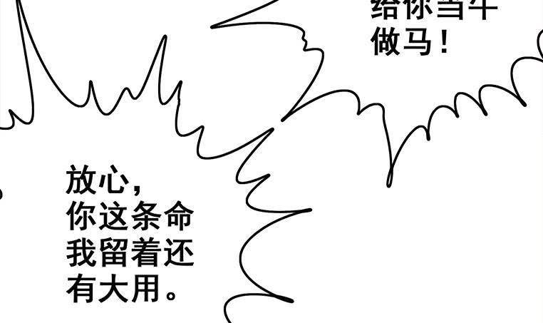 第165话 好热69