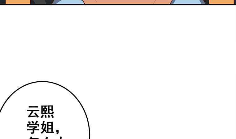 第165话 好热73