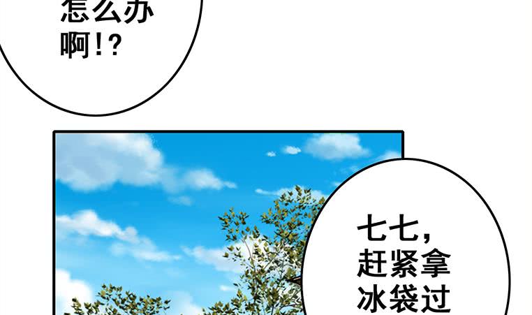 第165话 好热74