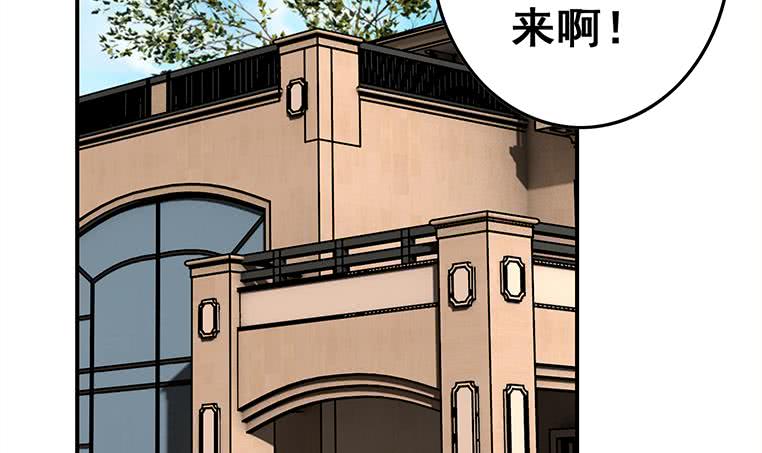 第165话 好热75