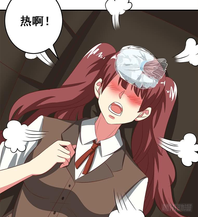 第165话 好热77
