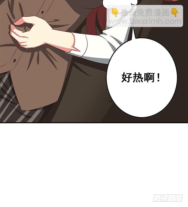 第165话 好热78