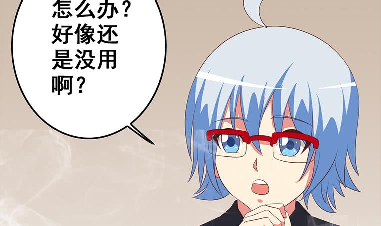第165话 好热80