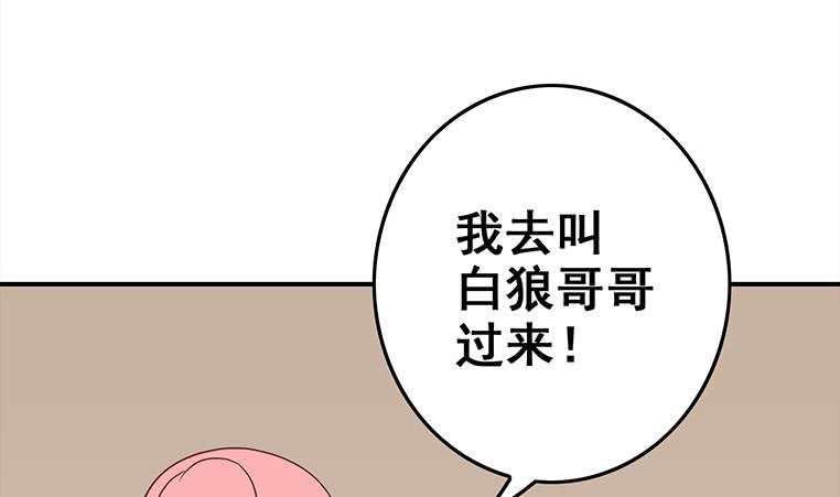 第165话 好热83