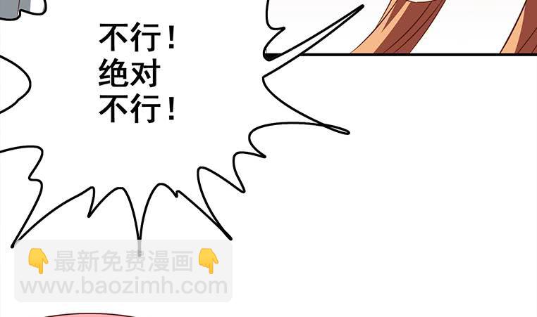 第165话 好热86