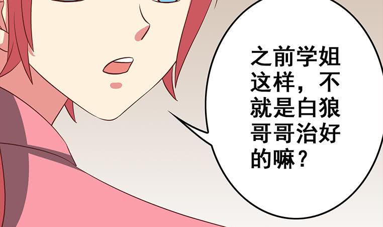 第165话 好热88