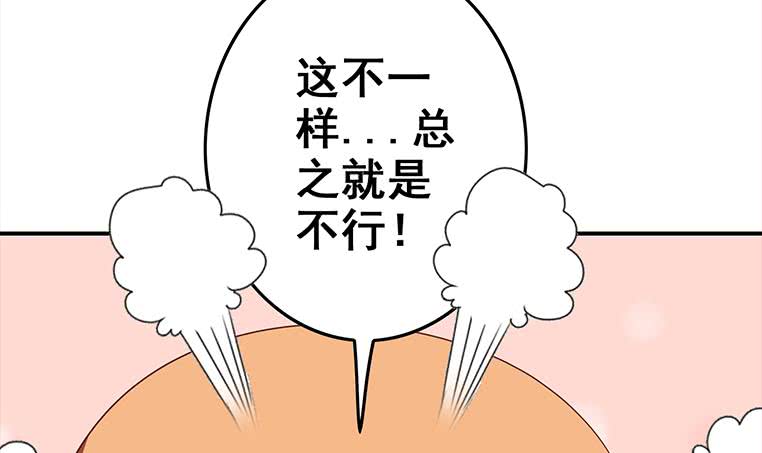第165话 好热90