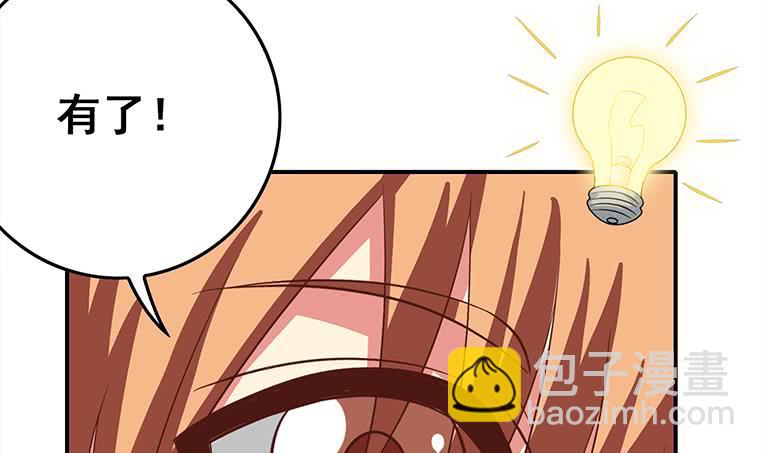 第165话 好热93