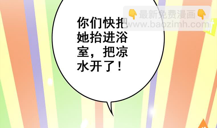 第165话 好热95