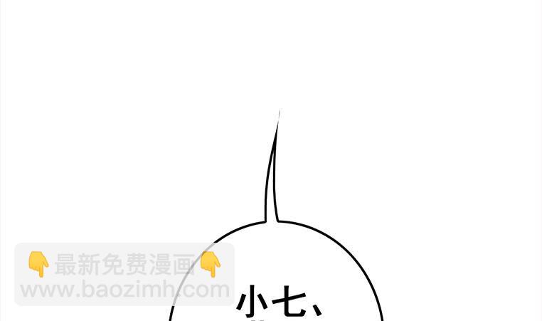 第167话 克里斯离开18