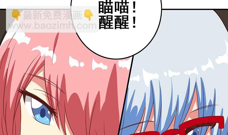 第167话 克里斯离开19