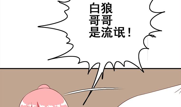 第167话 克里斯离开25