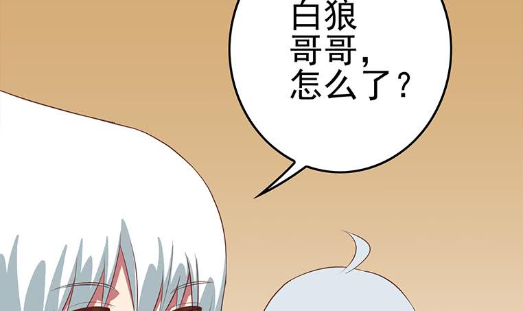 第167话 克里斯离开29