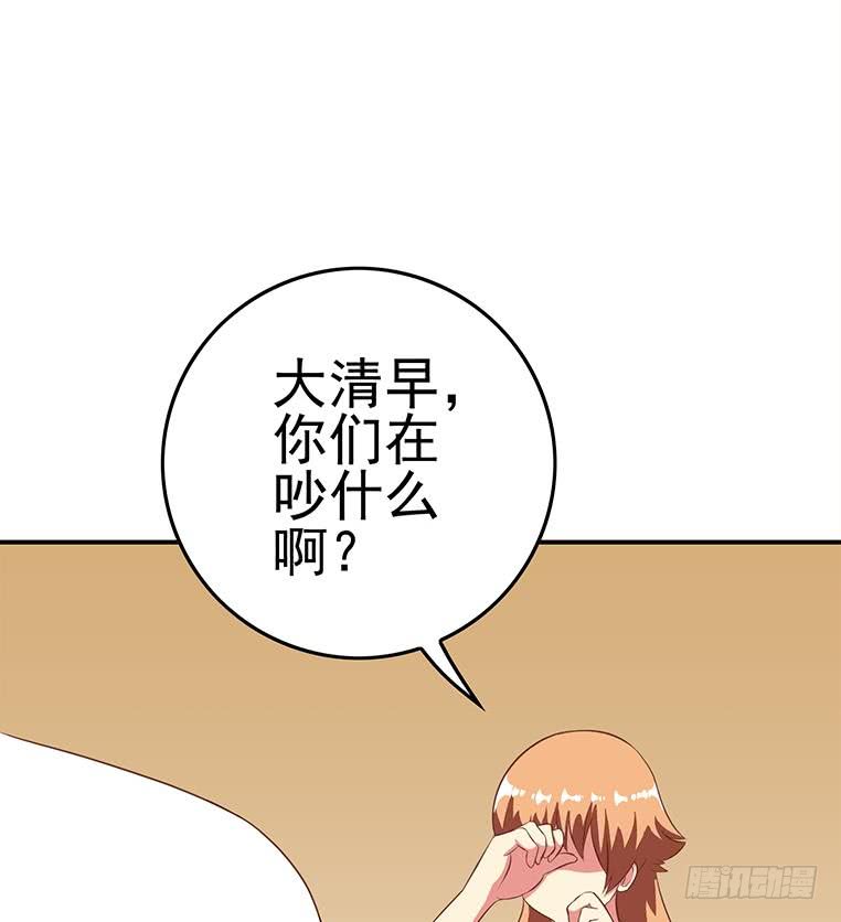 第167话 克里斯离开31