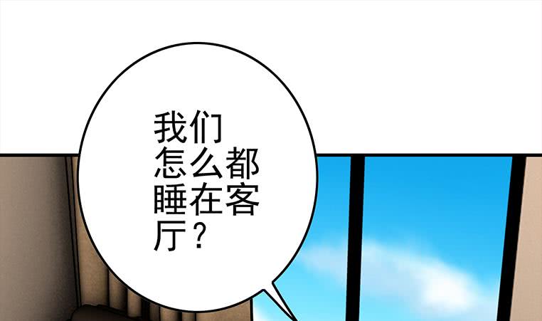第167话 克里斯离开33