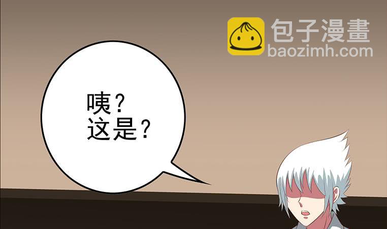 第167话 克里斯离开37