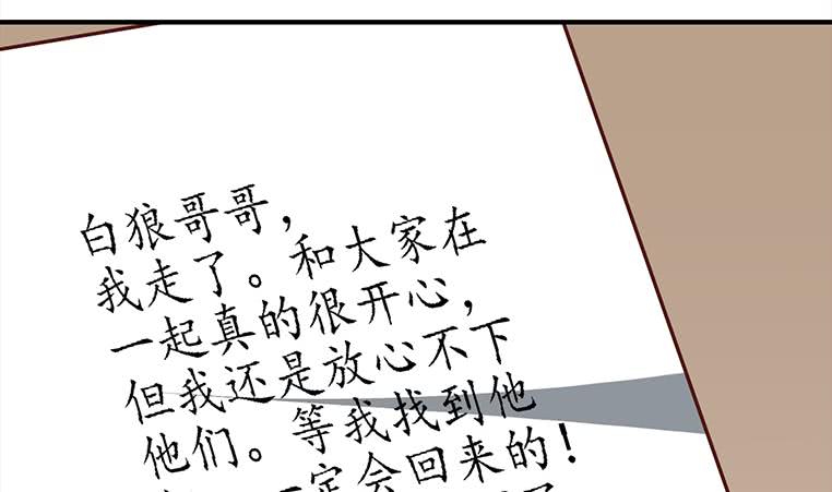 第167话 克里斯离开43