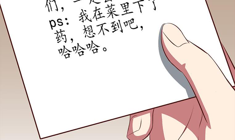第167话 克里斯离开44