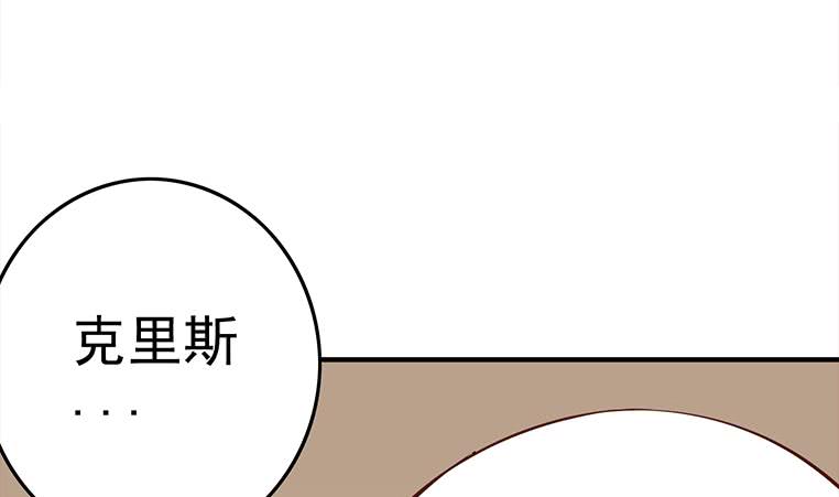 第167话 克里斯离开50