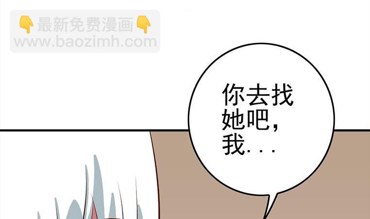 第167话 克里斯离开53