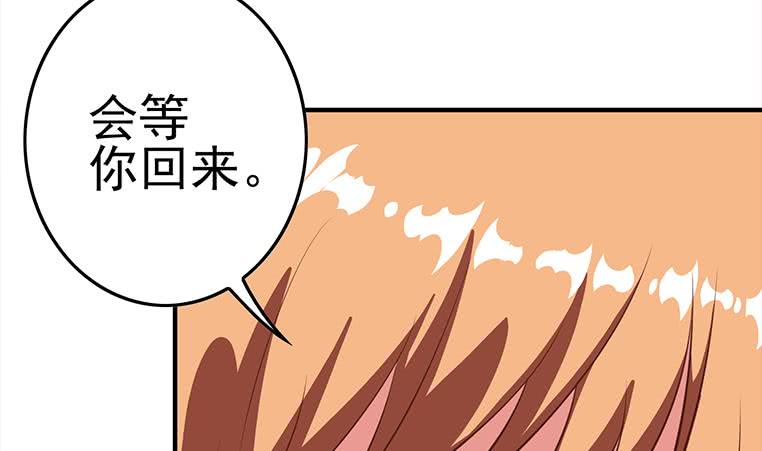 第167话 克里斯离开56