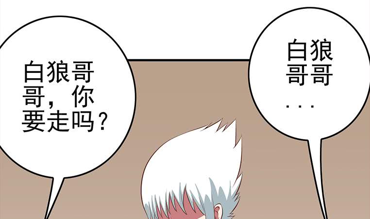 第167话 克里斯离开59