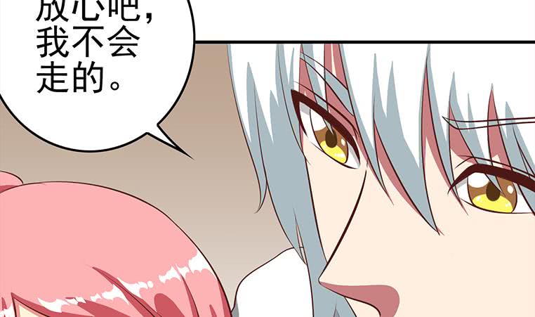 第167话 克里斯离开62