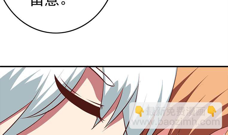 第167话 克里斯离开72