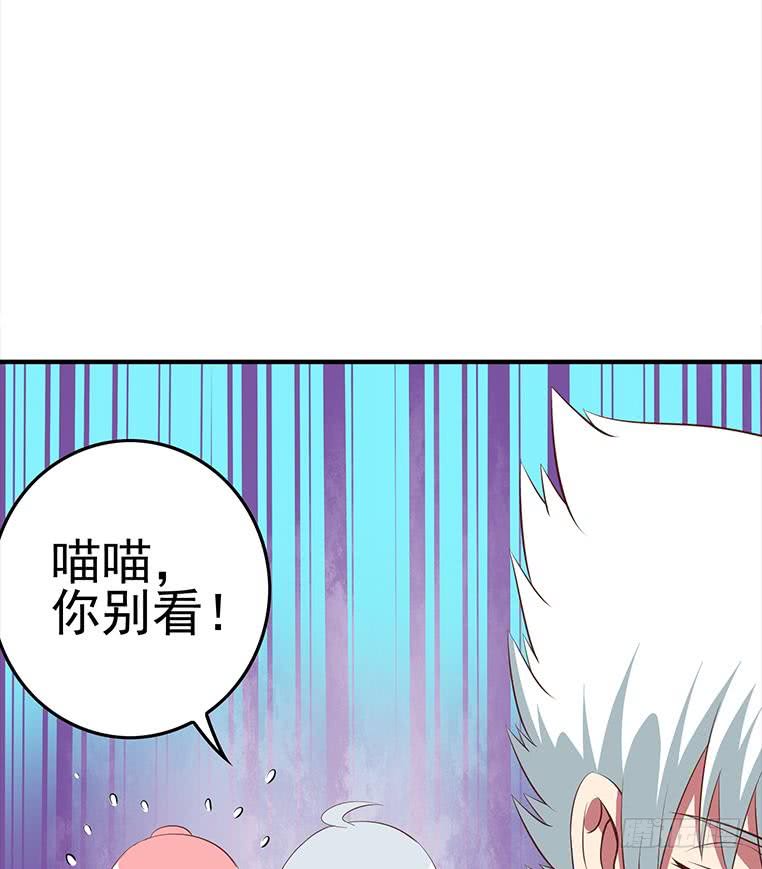 第167话 克里斯离开74