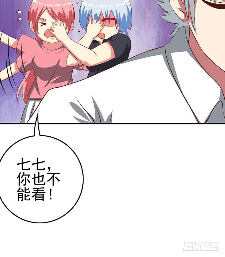 第167话 克里斯离开75