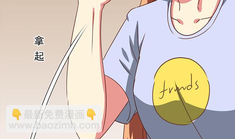 第168话 我女朋友也姓安10