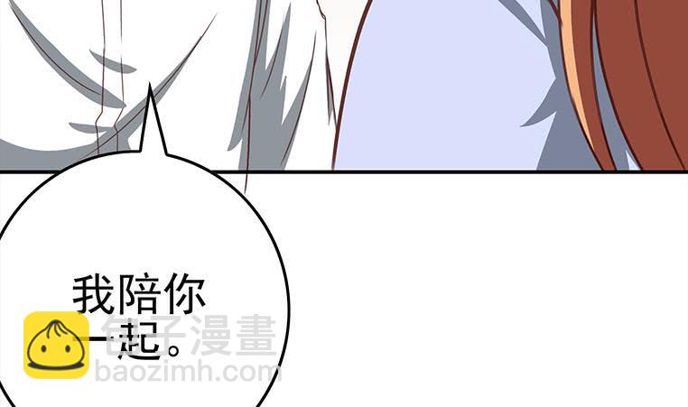 第168话 我女朋友也姓安15