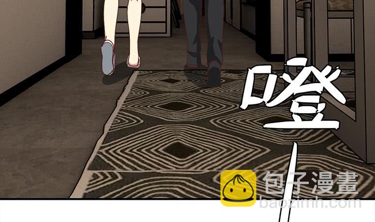 第168话 我女朋友也姓安18