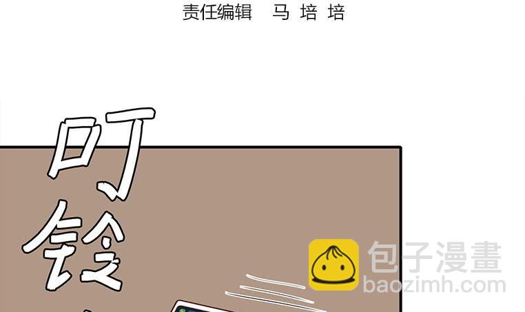 第168话 我女朋友也姓安2