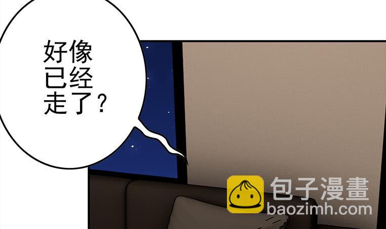 第168话 我女朋友也姓安20