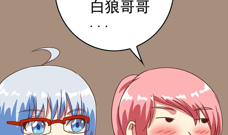 第168话 我女朋友也姓安23