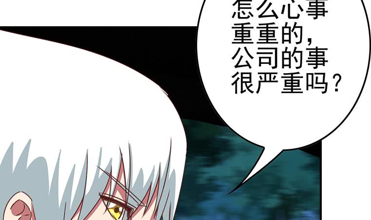 第168话 我女朋友也姓安34