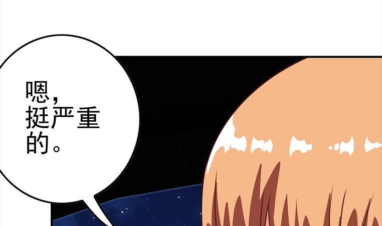 第168话 我女朋友也姓安37