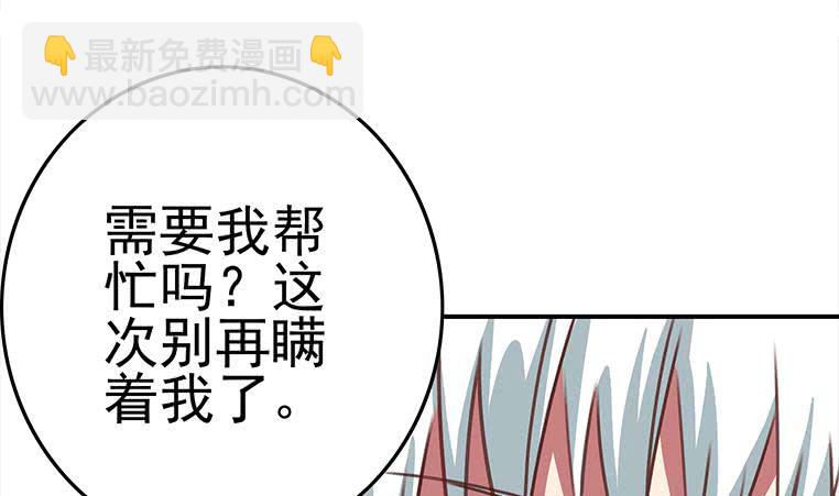 第168话 我女朋友也姓安40