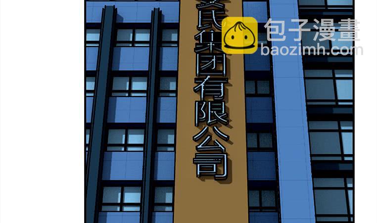 第168话 我女朋友也姓安49