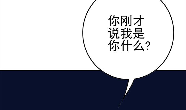 第168话 我女朋友也姓安59